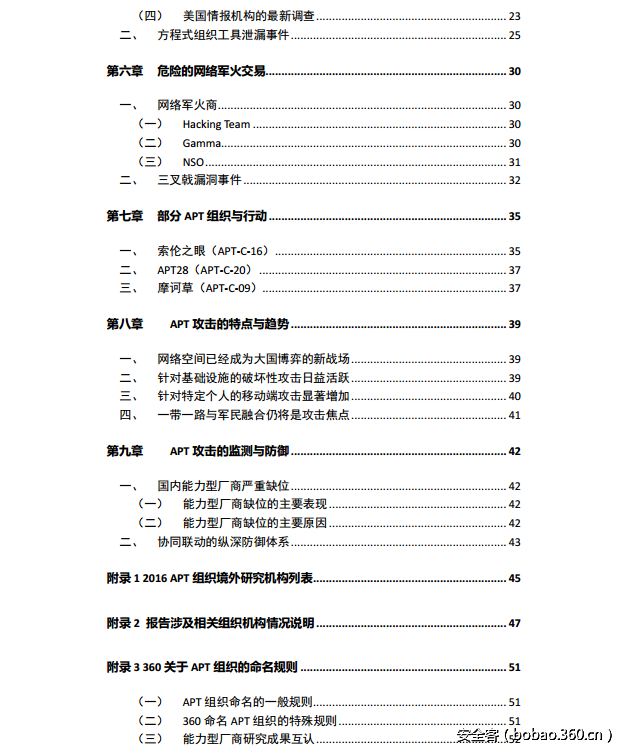 http://p7.qhimg.com/t017a52416f8e5c8f0a.png