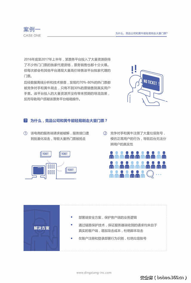 http://p9.qhimg.com/t01dd7be9310080f6ca.png