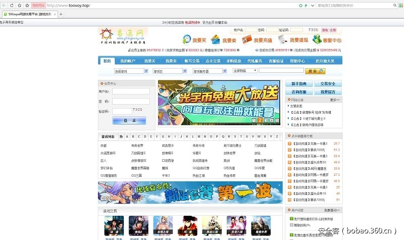 https://static.xxoo.help/a2/1403b4aa179ad520c7cfbc43d55bb3