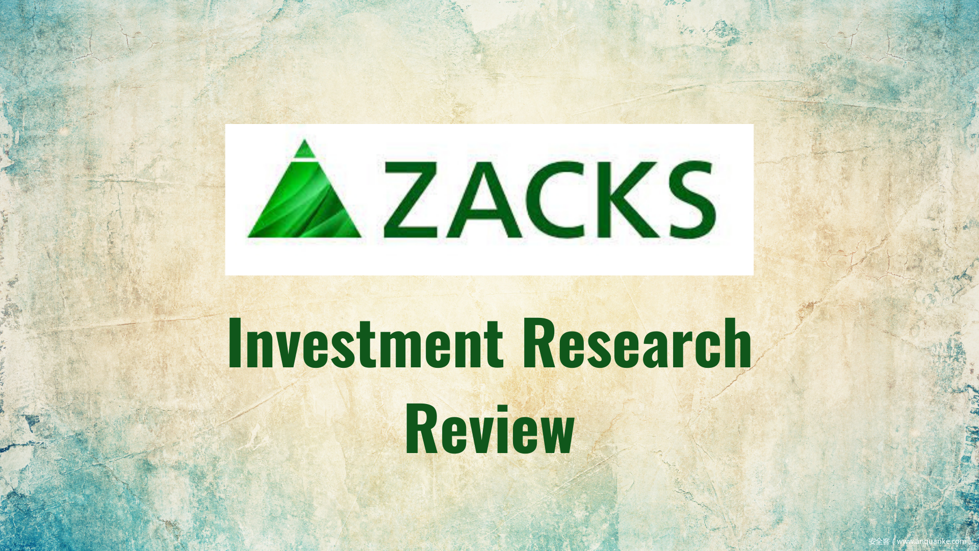 Zacks Investment Research确认数据泄露影响82万+客户