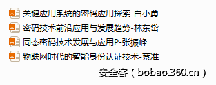http://p9.qhimg.com/t01f50426717ca7dfb6.png