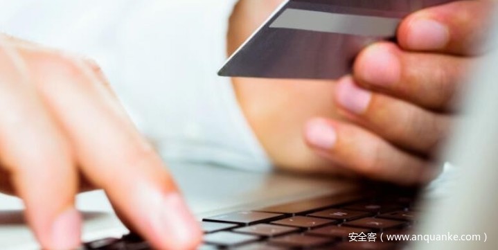 中国人民银行发布2020版《网上银行系统信息安全通用规范》