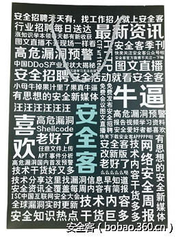 http://p3.qhimg.com/t01bbe12a76a15163fd.png