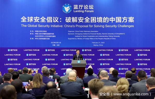中国发布《全球安全倡议概念文件》