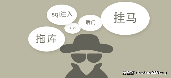 http://p0.qhimg.com/t015b3008cb35fbe633.png