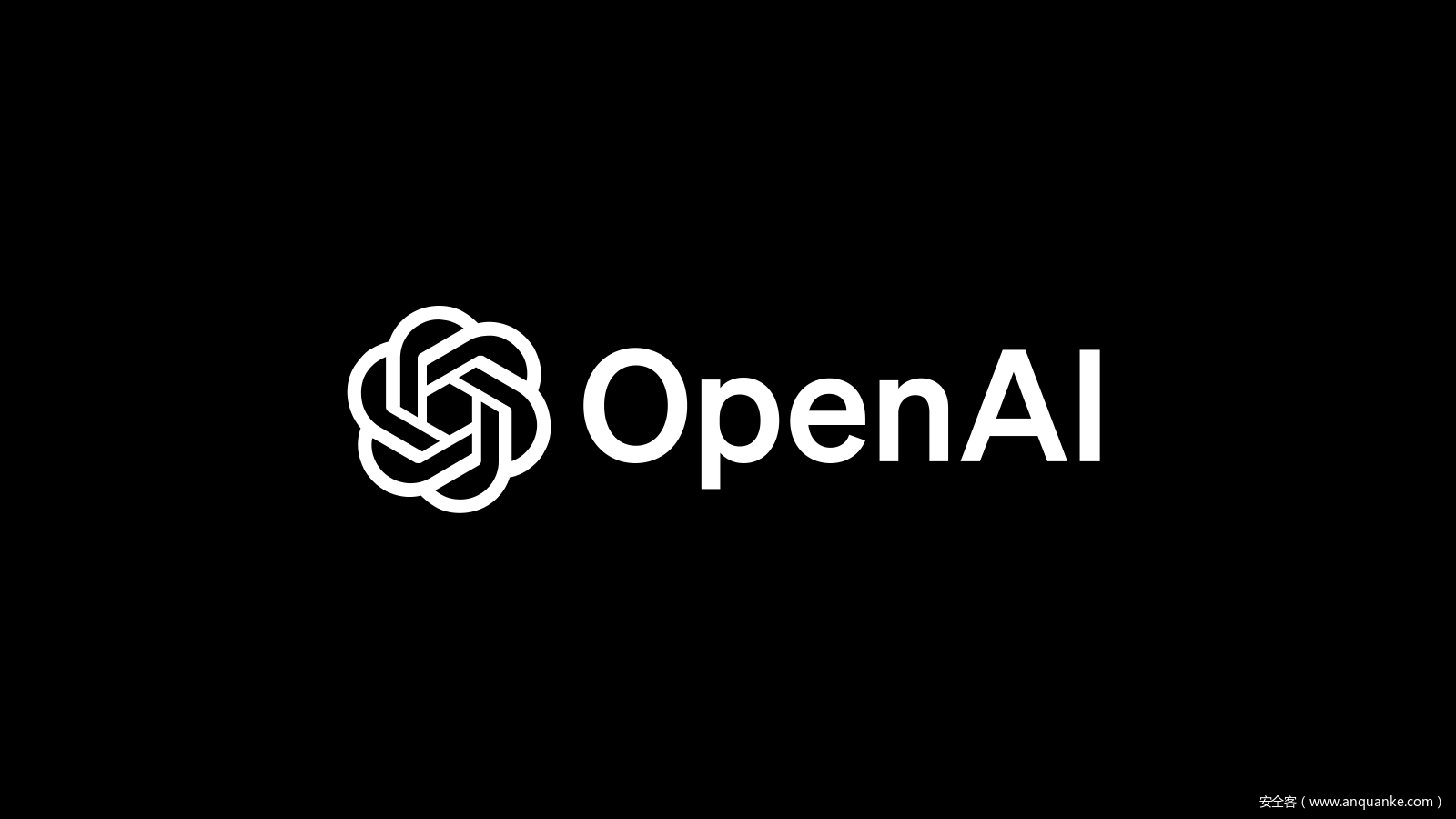 OpenAI发布漏洞赏金计划