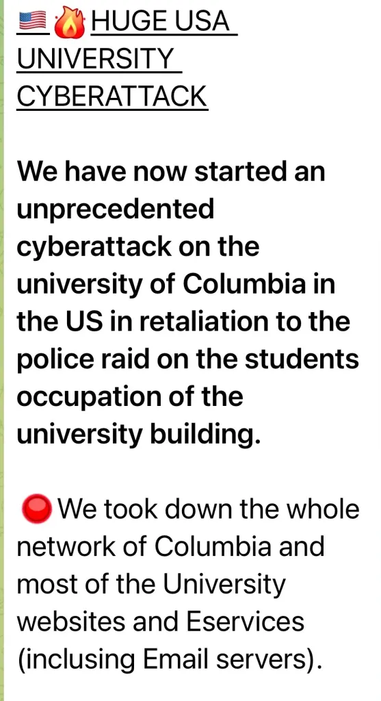 哥伦比亚大学遭受网络攻击