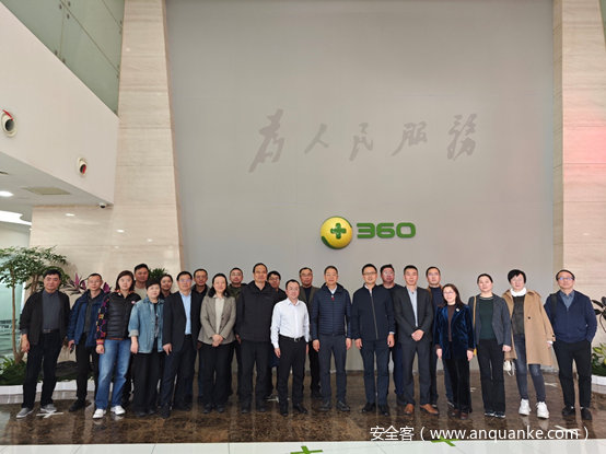 上海市普陀区政协调研360  政企协同共筑数字安全产业新高地