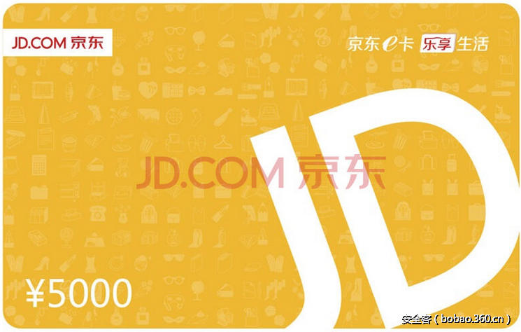 http://p6.qhimg.com/t01e6ca6a2de8c653fa.png