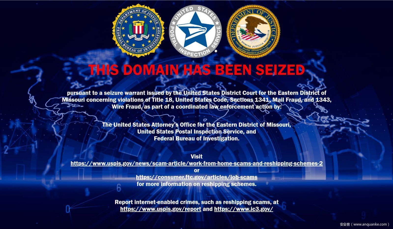 FBI查获18个用于招募金钱"骡子"的网站域名