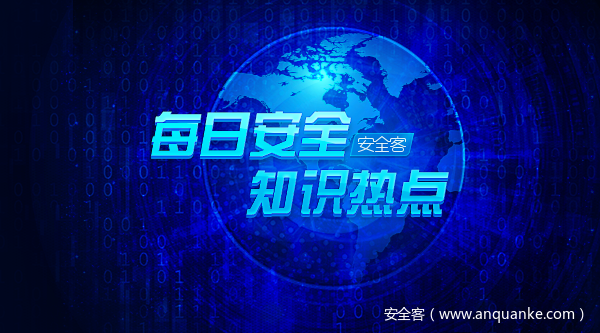 1月26日每日安全热点 - 针对安全人员的网络攻击