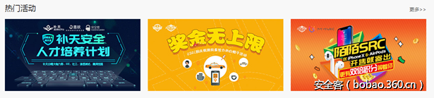 http://p1.qhimg.com/t011c172a6d4edd457c.png