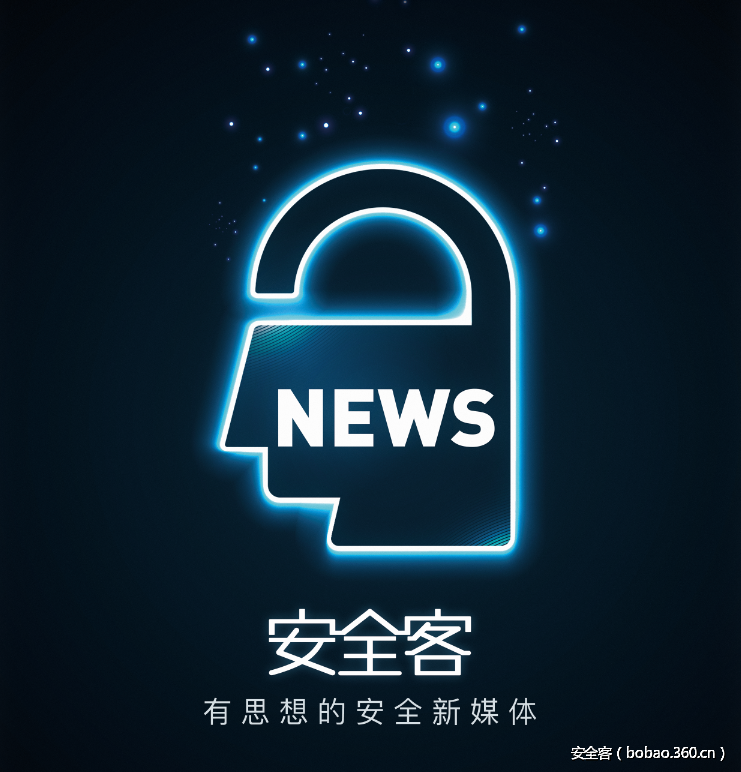 ISC2016安全客展台抽奖攻略