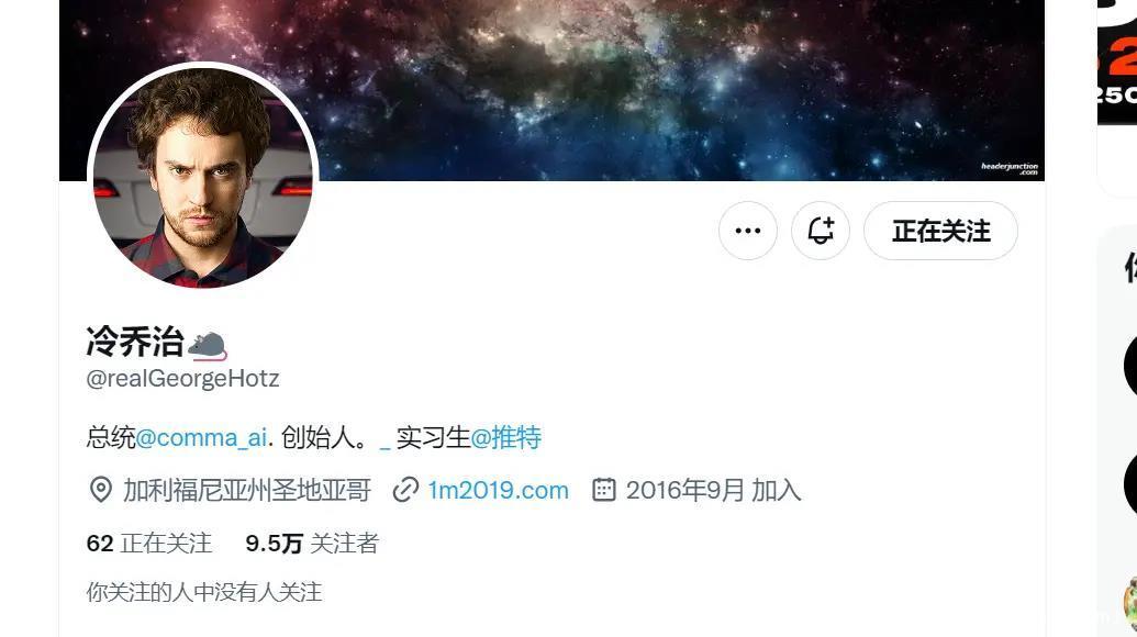 为修复Twitter搜索功能，马斯克聘请知名黑客
