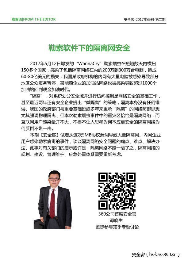 http://p3.qhimg.com/t0108e32b0643abc6f8.jpg