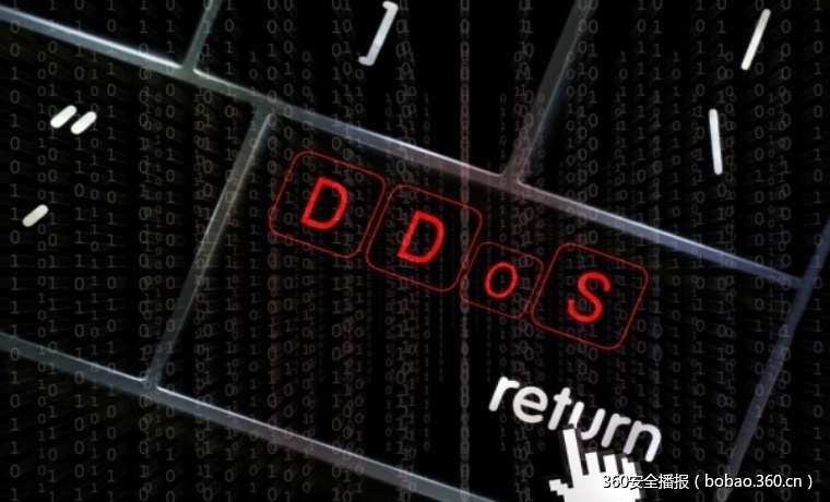 DDoS攻击在2016年将会呈现抬头的趋势