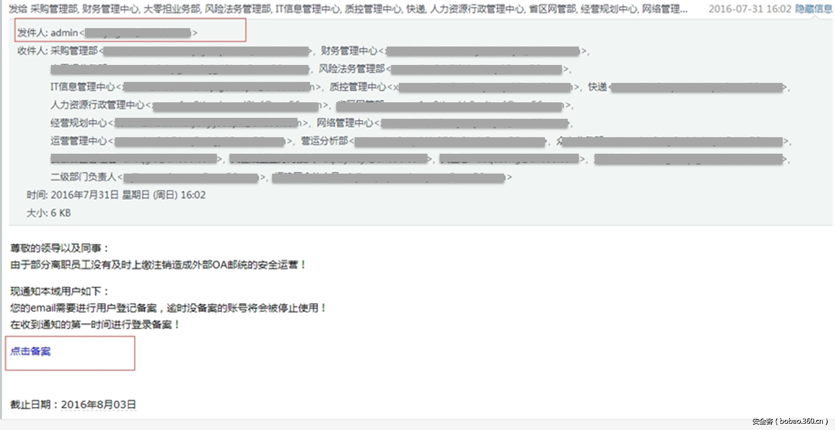 http://p6.qhimg.com/t010ba00fd778bbdae9.png
