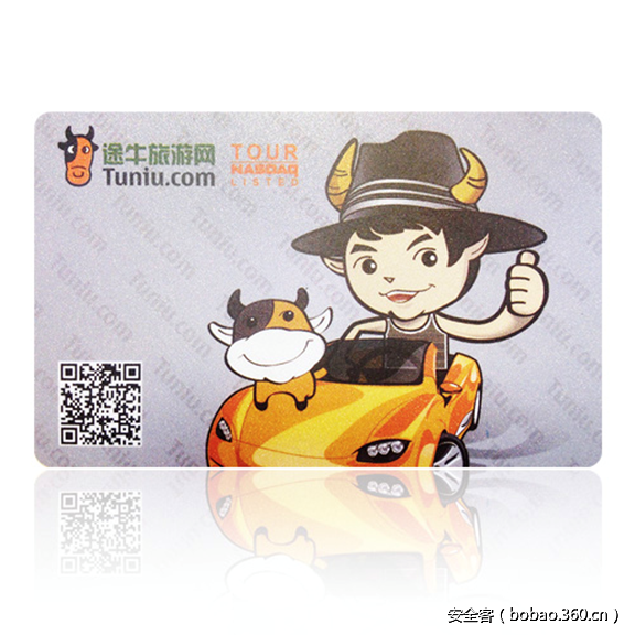 http://p5.qhimg.com/t01c8c28bcbeae854f4.png