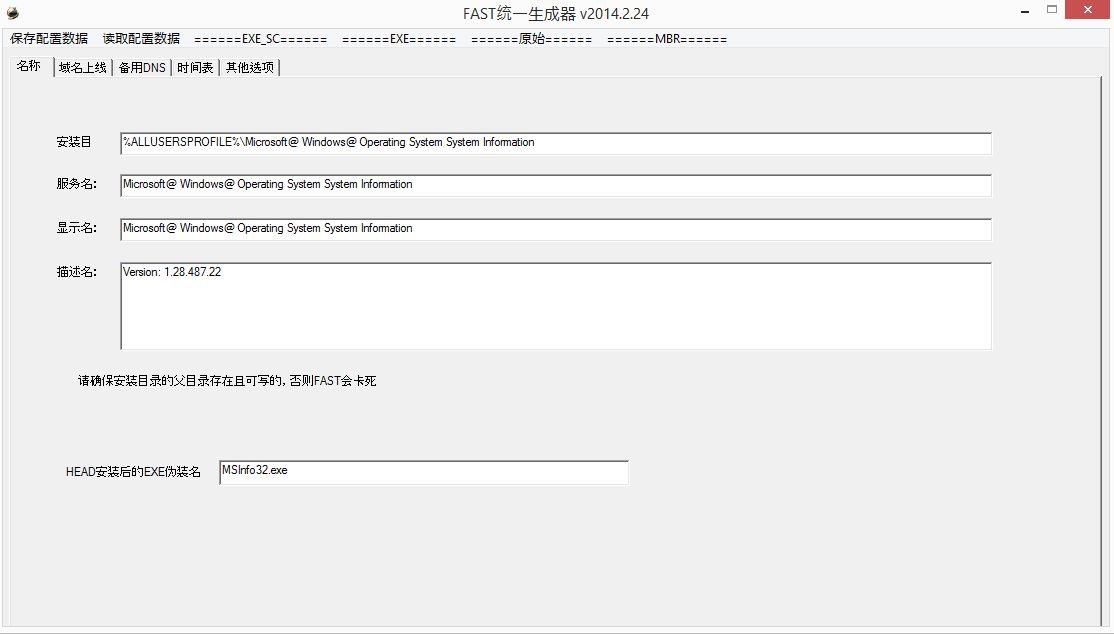 builder_msinfo321.png