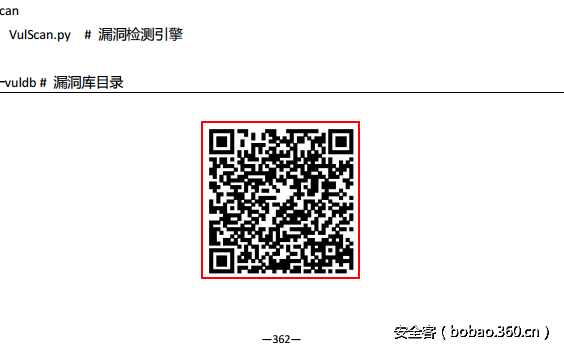 http://p2.qhimg.com/t015ebc385abf42b844.png