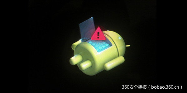 JSocket android恶意软件可劫持合法的APP