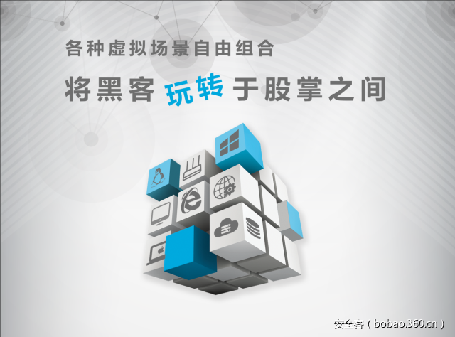 【新版发布】锦行幻云2.0新版本正式面世，提供更强劲的安全防护！