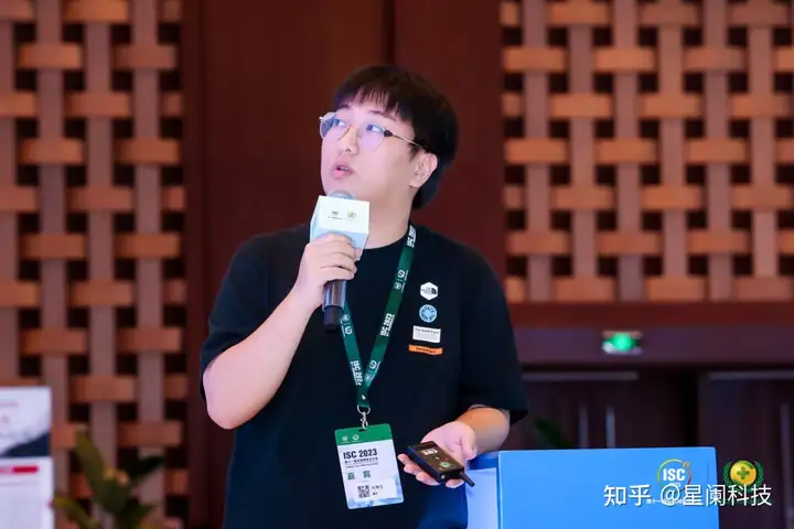 受邀演讲 | 确保数字化生态安全稳健