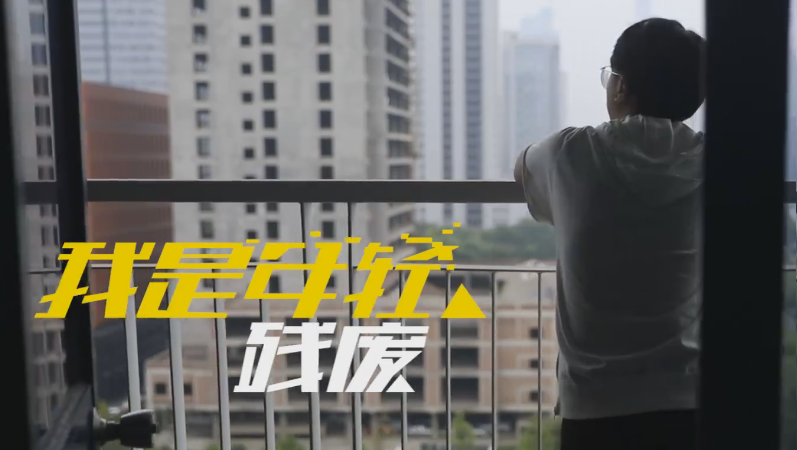 白帽黑客“残废”：不再让生命谢幕于分文